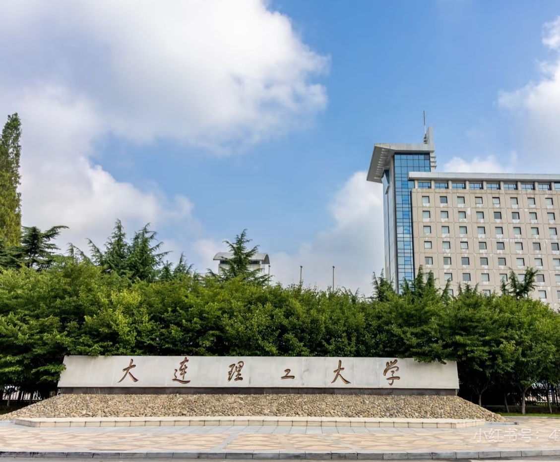 Dalian University of Technology