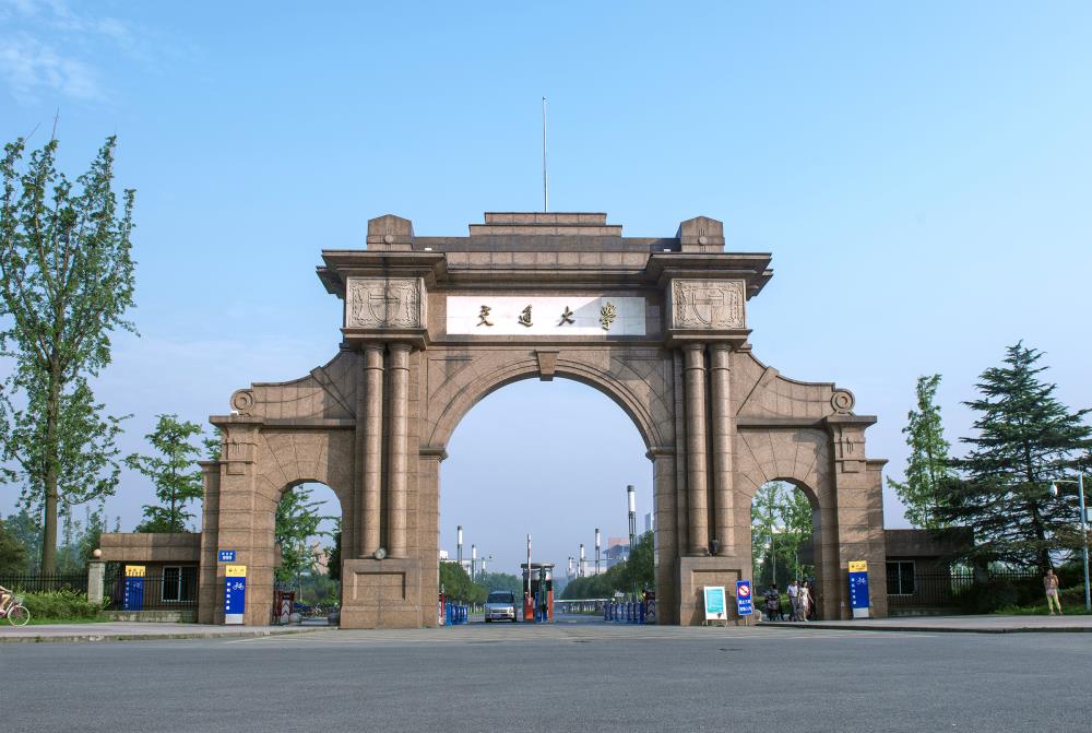 Southwest Jiaotong University