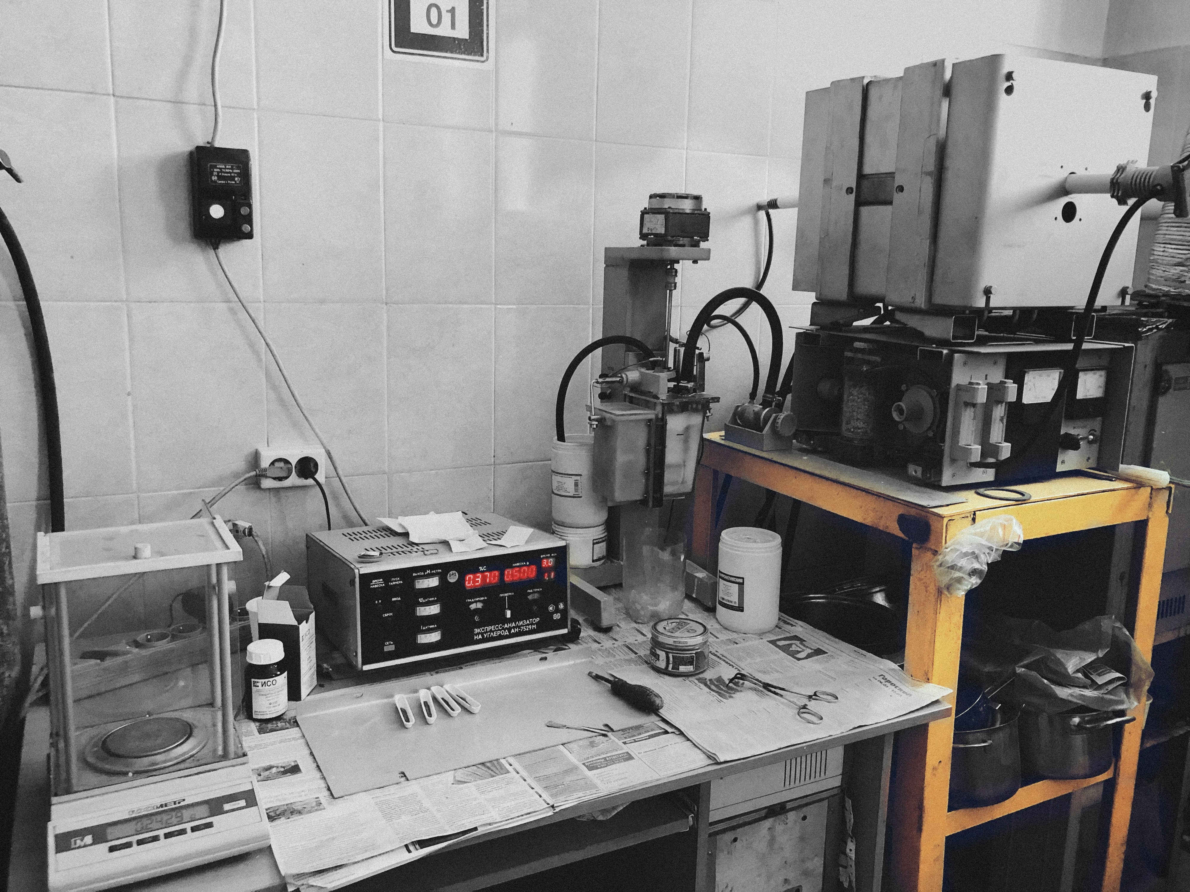 Testing Equipment